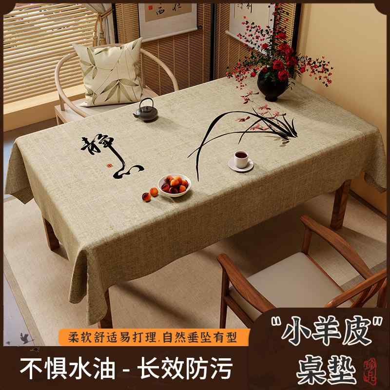 卓上カバー正方形 長方形 無地 汚れ防止 カバー テーブルクロス　おしゃれ 中国 禅の ダイニング テーブル クロス 防水 耐 油 洗える 軽量 高級 長方形の コーヒー デスク トップ マット