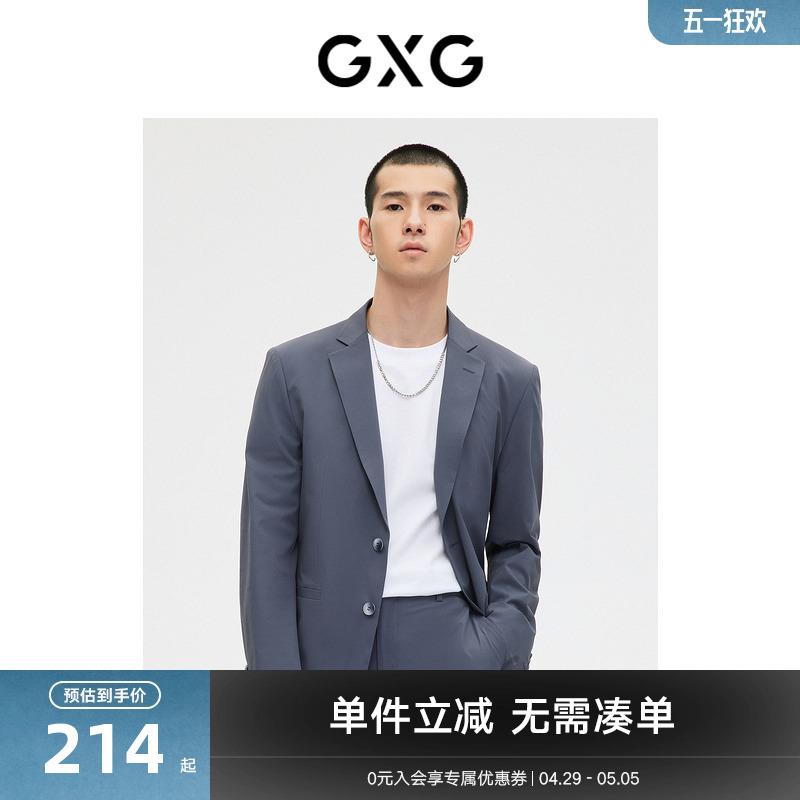 スタイリッシュスーツ カッコイイ ビジネス 快適 スーツ　セットアップ　ブルー GXG メンズ ブルー シンプル ベーシック カジュアル ビジネス スーツ ジャケット 春 商品