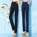 かっこいい スタイリッシュ快適 動きやすい スーツ セットアップ ブルー Yasicheng ストレート バゲット パンツ レディース 夏 薄手 2025 ハイ...