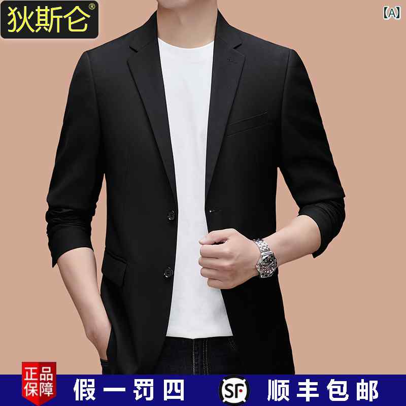 かっこいい スタイリッシュ快適 動きやすい スーツ　セットアップ　ブルー ディ シル ン インターナショナル の 春の 高級 メンズスーツ 無地 ファッション カジュアル 万能 中年の スーツ ジャケット