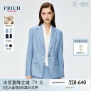 スタイリッシュスーツ カッコイイ ビジネス 快適 スーツ セットアップ ブルー PRICH 軽くて 成熟 した ブルー ウール スーツ ジャケット 秋冬 シンプ...
