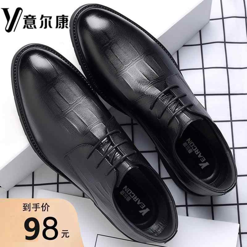 ビジネスシューズ 革靴 紳士靴 フォーマル 通 ビジネスシューズ　革靴　メンズ Yierkang レザーシュー..