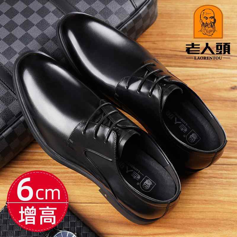 ビジネスシューズ 蒸れにくい 紳士靴 ビジネスシューズ　革靴　メンズ 高齢者 スカルプ シューズ メン..