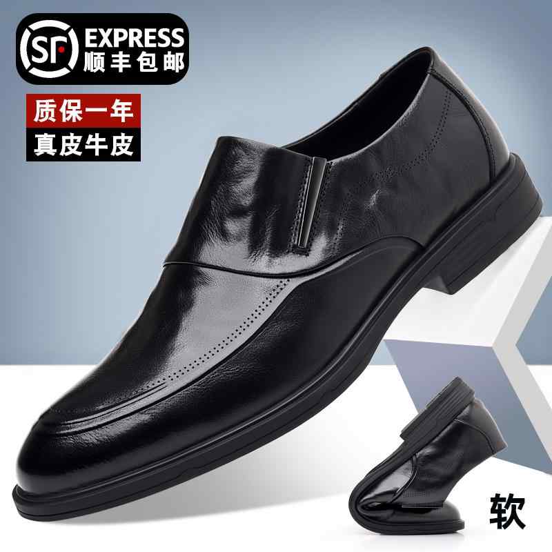 ビジネスシューズ 蒸れにくい 紳士靴 ビジネスシューズ　革靴　メンズ メンズ 革靴 2024 春の 新 カジ..