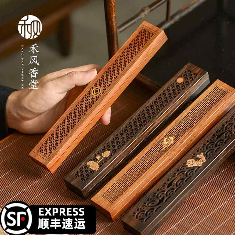 和モダン 茶器 茶器セット 茶道具　セット　茶道 黒檀 ローズウッド 香 箱 香炉 家庭用 室内 アロマセ..