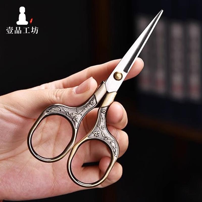 和モダン 茶器 茶器セット 茶道具　セット　茶道 ステンレス スチール製 ティー ハサミ 茶道用 ティー..