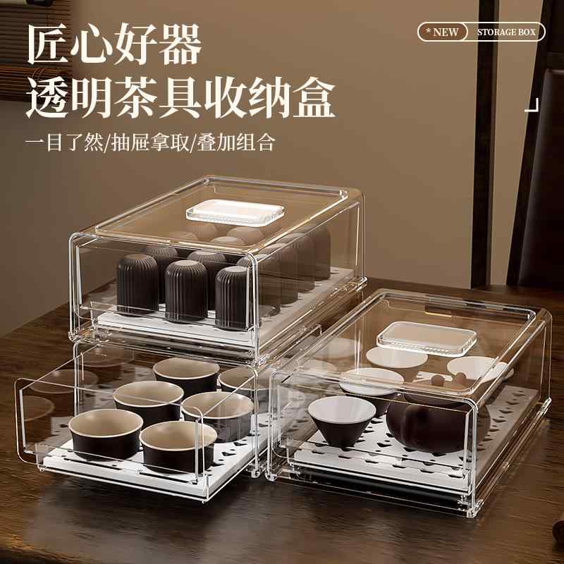 和モダン 茶器 茶器セット 茶道具　セット　茶道 カンフーティーセット ティーカップ 収納 ボックス デ..