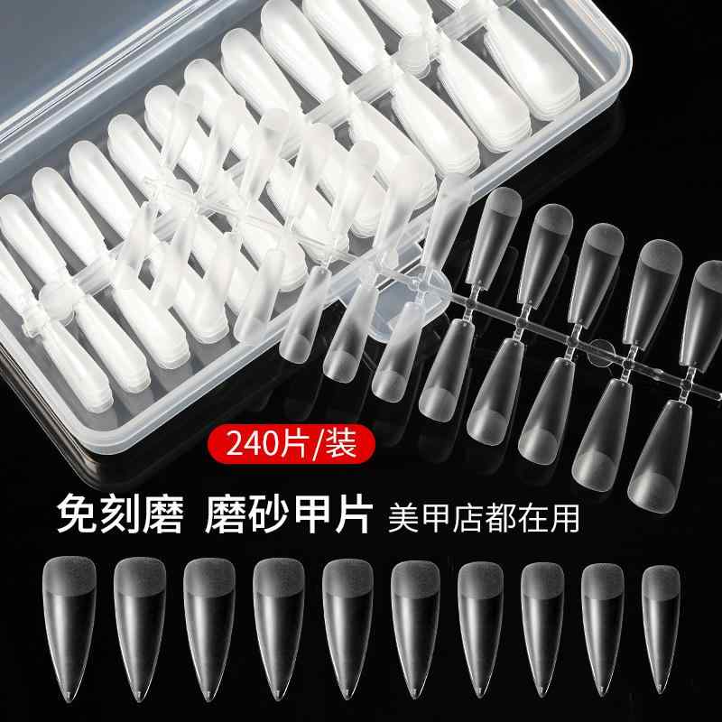 キラキラネイル ワンホンネイル チップ ネイルチップ ネイルアート　かわいい の 薄型 マット シームレス ネイルチップ 彫刻や 研磨は 不要 フル スティックと ハーフ スティックの 二 重 目的 ネイル エクステンション 専用 つけ 爪 ステッカー