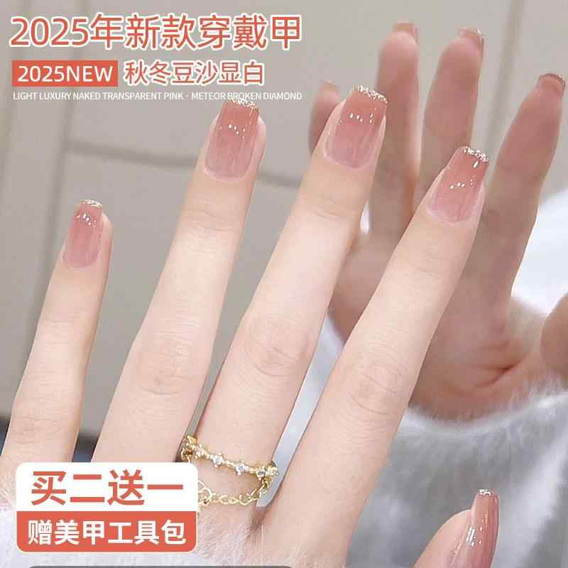 キラキラネイル ワンホンネイル チップ ネイルチップ ネイルアート　かわいい 豆 ペースト カラー ネイルステッカーは 2025年の 高級 夏 フレンチ ショート 完成 品 ホワイトニング ネイルアートを 着用 します