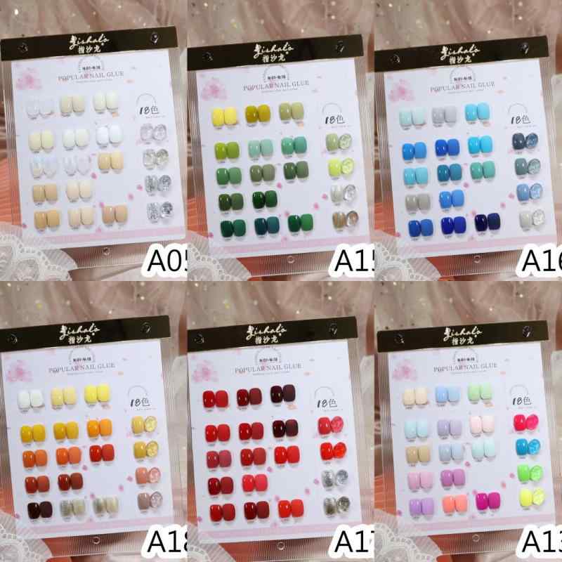 韓国ネイル マグネットネイル フラッシュネイル キラキラ ネイル アート パッチ フィンガー サロン 18 ..