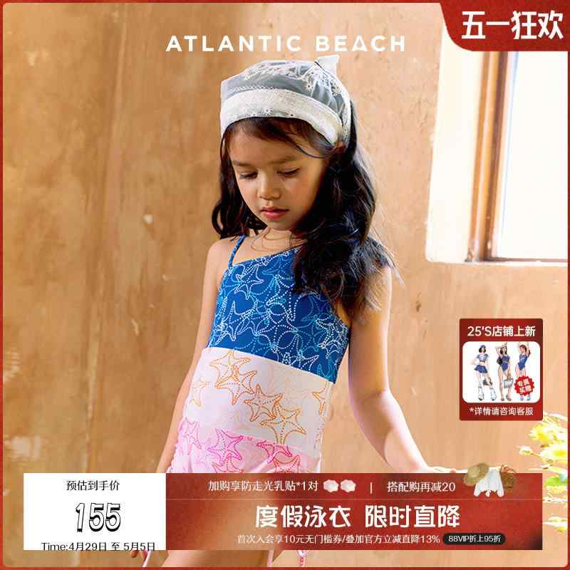 フリル スイムウェア キッズ 水遊び ラッシュガード 子供用　水着　マリン アトランティック ビーチホリデー 水着 2024年 子供用 女性用 日焼け防止 通気性 ワンピース トライアングル