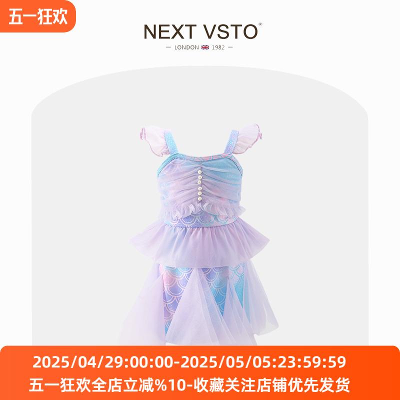 フリル スイムウェア キッズ 水遊び 子供用　水着　マリン 英国製 NEXT VSTO ガールズ マーメイド 水着..