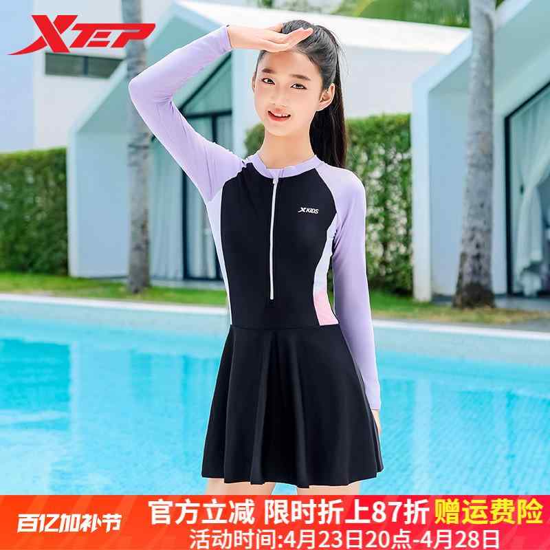 フリル スイムウェア キッズ 水遊び ラッシュガード 水着　子供用　かわいい な ステップの 長袖の 子..