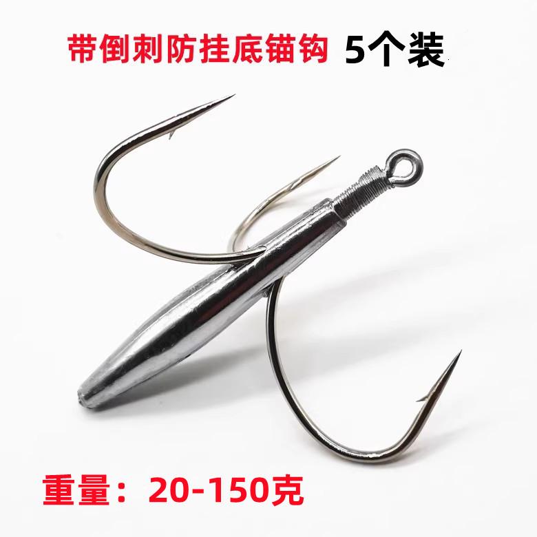 仕掛け 釣り具 アウトドア 釣り針　ルアー　釣り 有刺 鉄線 付き 吊り下げ 防止 底 アンカー フック 3..