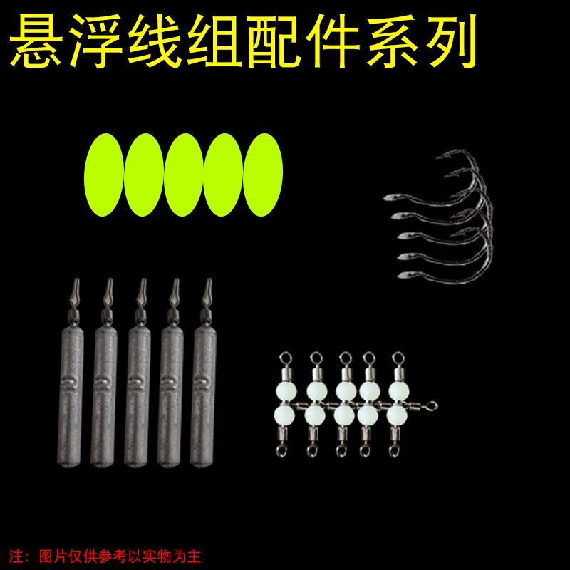 仕掛け 釣り具 アウトドア 釣り針　ルアー　釣り ホバリング カイト フィッシング アクセサリー サスペ..