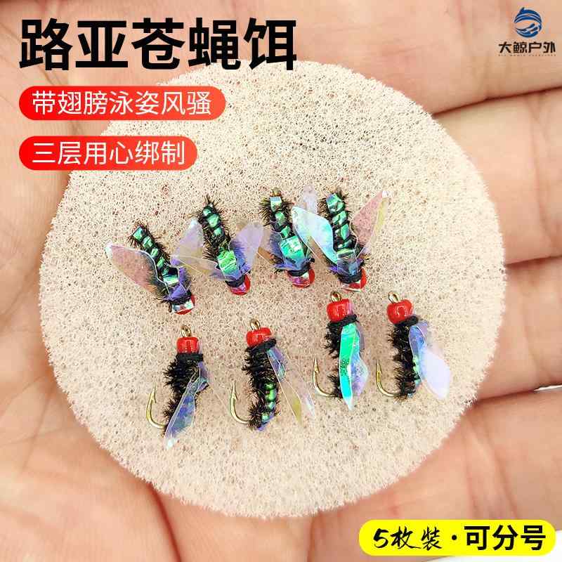 仕掛け 釣り具 川 海 アウトドア 釣り針　ルアー　釣り ルアーフライ ベイト フライ フック グリーン ..