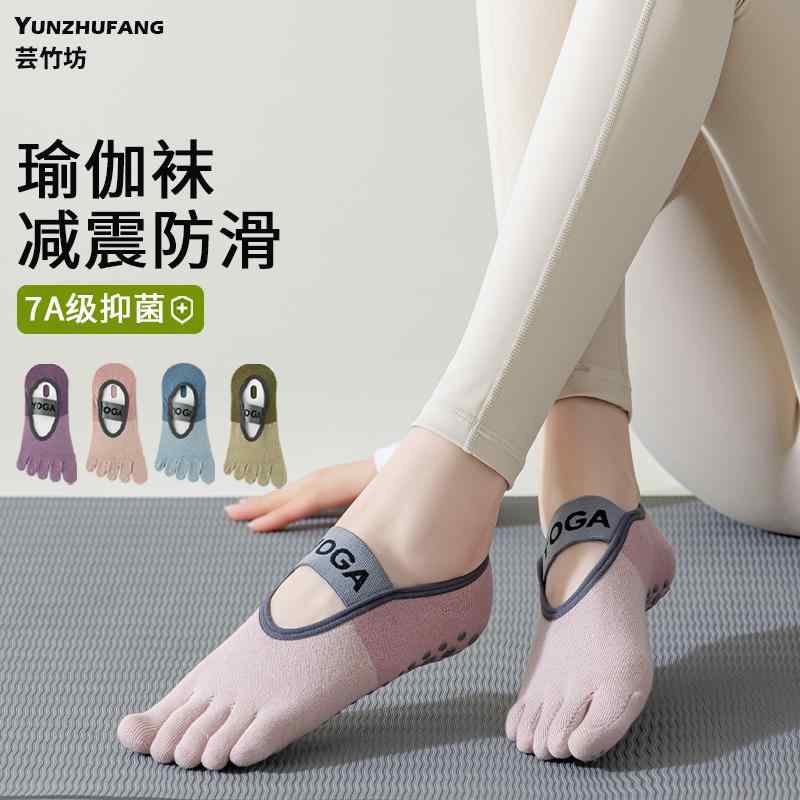 滑り止め ソックス 足裏アーチ レディース　ソックス　レギンス ヨガ ソックス レディース ピラティス プロ 滑り止め 5本 指 トレーニング 夏用 スプリット トゥ 室内 スポーツ フィットネス ダンス