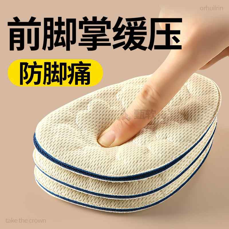 滑り止め ソックス 足裏アーチ レディース　ソックス　レギンス 女性用 前足 部 圧力 緩和 パッド ハー..