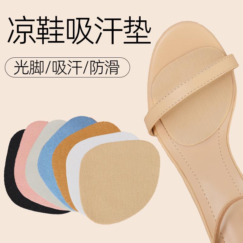 滑り止め ソックス 足裏アーチ レディース　ソックス　レギンス 吸汗 滑り止め サンダル 前足 パッド 薄型 粘着 式目に 見えない 汗を かいた 足 専用 インソール スリッパ 裏