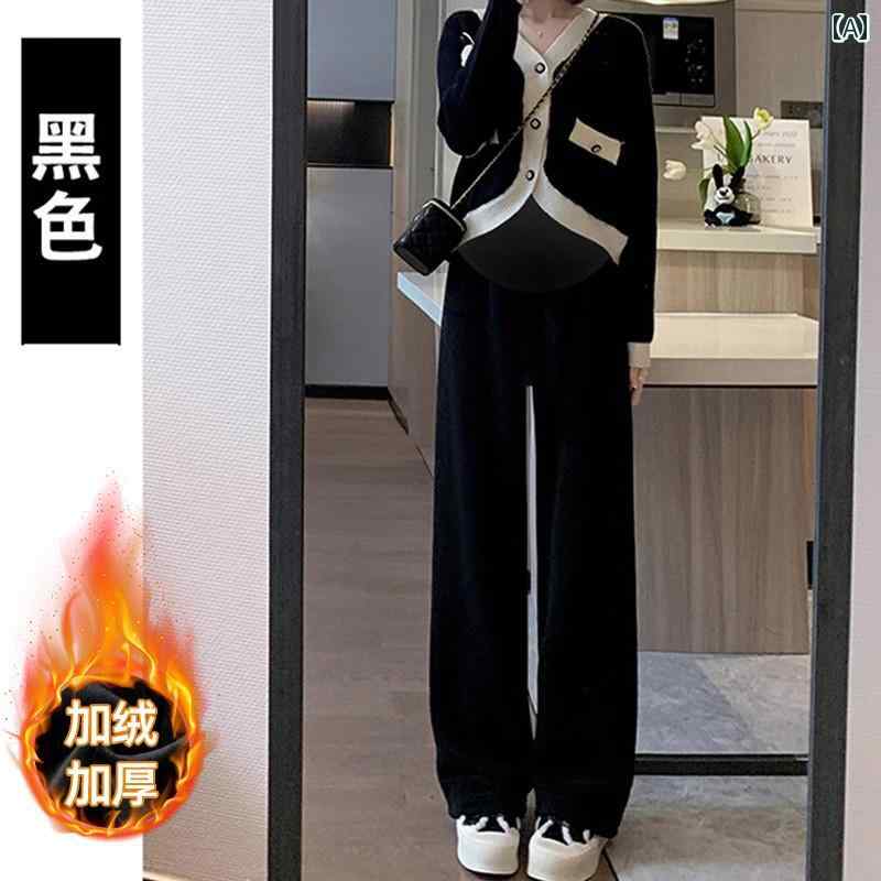マタニティ用 マタニティ服 産後ウェア マタニティウェア マタニティ　パンツ　レギンス 景 奇 マタニティパンツ 春秋 スタイル アウターウェア ワイド レッグ パンツ 裏起毛 ラムスキン ストレート 腹 サポート 小さい 冬服 2