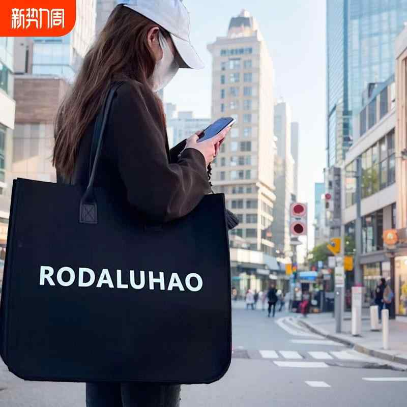 大容量 収納バッグ 防水バッグ 大きい袋 バッグ 収納 梱包 フェルト バッグ ハンドバッグ大容量 シンプル 文字 ファッション ショルダーバッグ 特大