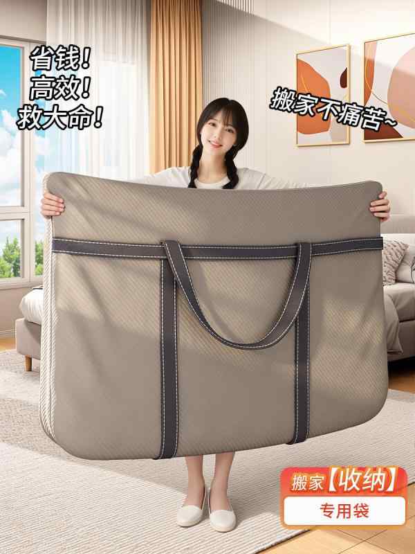 大容量 収納バッグ 防水バッグ 大きい袋 バッグ　収納　梱包 引越 し 梱包 バッグ 荷物 衣類 キルト大..