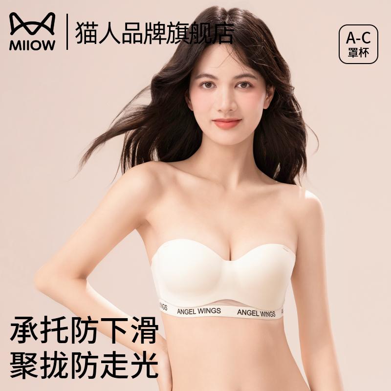 キャミソール ショート丈 ルームウェア 部屋着 インナー レディース　ナイト Maoren ストラップレス チューブ トップ 下着 女性用 滑り止め ギャザー 付き小 ブラ 目に 見えない シームレス ラップ レター サポート 安定