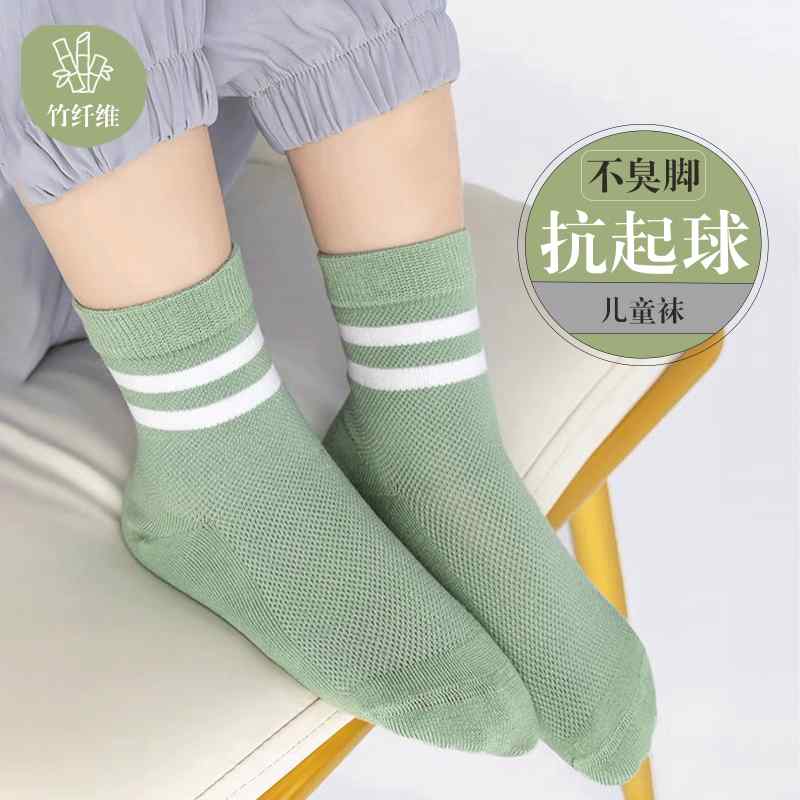 ゆったり伸縮 通気性抜群 吸湿速乾 レディース ソックス シューズ 子供用 夏用 薄手 メッシュ 通気性 ミドル チューブ ソックス 学生用 竹 繊維 防臭 吸汗 ストライプ
