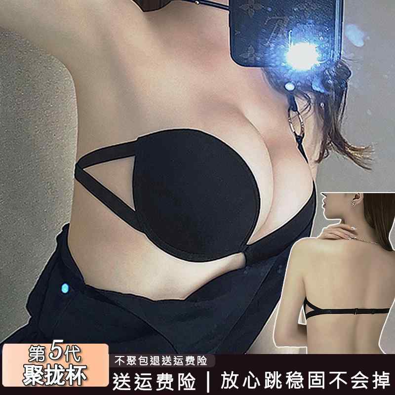 キャミソール ショート丈 ルームウェア 部屋着 レディース インナー ナイト フロント バックルの 美しい バック ストラップレス 下着 レディース 滑りにくい 小さい 胸の ギャザー 魅惑的 チューブ トップ 見えない 大きい バックレス ブラ 夏