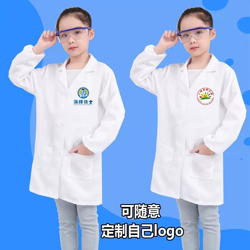 キッズコーデ 無地 かわいい 女の子 男の子 子供服　コスチューム 子供用 白衣 医師の 制服 幼稚園 子..