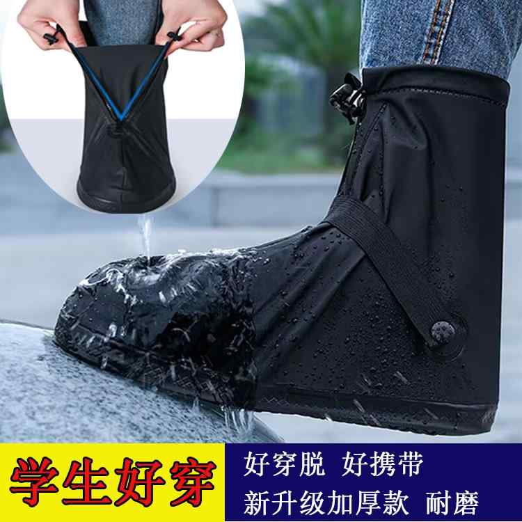 軽量 柔らかい きれいめ 雨 雪 滑りにくい レインブーツ　長靴　レディース 防水 レインブーツは 厚手で 耐摩耗に 優れ 学生 ライダー向けに され 砂や 雪に 強く 持ち 運びやすく 脱ぎ 履き しやすい レインブーツです。