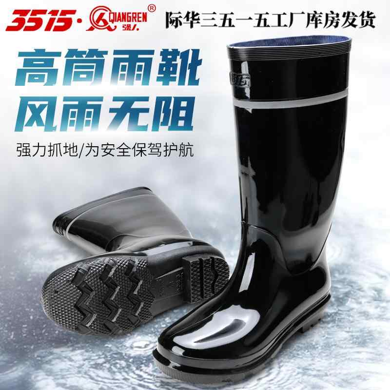 軽量 柔らかい きれいめ 雨 雪 滑りにくい レインブーツ　雨靴　レディース Jihua 3515 スト ロング マ..