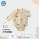 ナチュラル 韓国 子供服 男の子 ベビー服 女の子 赤ちゃん パジャマ 服 コアラ ビビ クラウド ソフト コットン · 肌に 優しく 柔らかい 新生児 オール シーズン 綿 かわいい 竹 クマ ワンピース ボディスーツ
