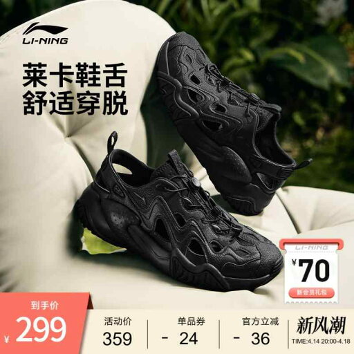 疲れにくい 疲れにくい クッション シンプル 抗菌 防臭 シューズ メンズ カジュアル Li Ning カジュアル シューズ メンズシューズ 2025 猫 爪 サンダル メ ンズ ファッション クラシック ローカット スポーツ 疲れにくい 疲れにくい クッション シンプル 抗菌 防臭 シューズ メンズ カジュアル Li Ning カジュアル シューズ メンズシューズ 2025 猫 爪 サンダル メ ンズ ファッション クラシック ローカット スポーツ