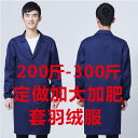 ベーシック オールシーズン 着やすい 作業着 ワーク ウェア 特大で 厚手 綿 倉庫 作業着 メンズ レディース 青い コート 工場 ワークショップ 長い 大き...