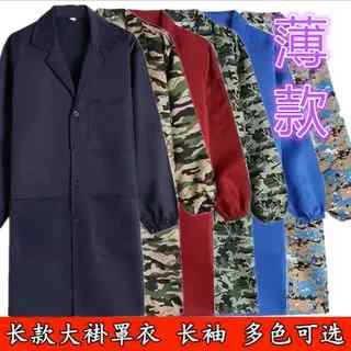 ベーシック オールシーズン 着やすい 作業着 ワーク ウェア 夏用の 薄手 作業用 オーバー オール 通気性の ある コート 作業着 男女兼用 労働 保護 エプ...