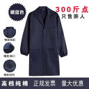 ベーシック オールシーズン 着やすい 作業着 ワーク ウェア 特大 プラス 厚手 綿 倉庫 作業着 メンズ レディース ブルー コート 工場 ワークショップ ロ...