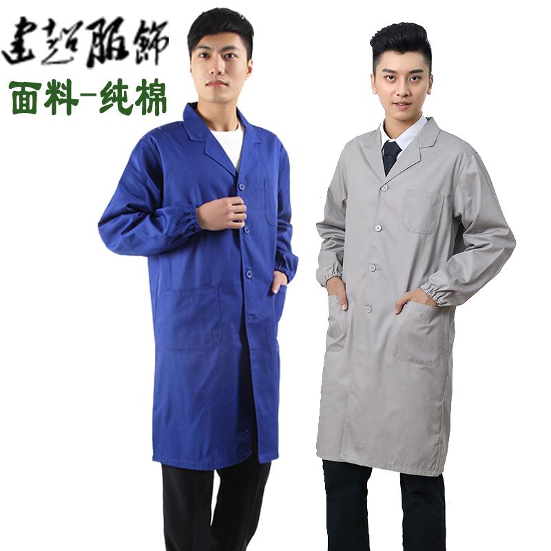 ベーシック オールシーズン 着やすい 作業着 ワーク ウェア 建 潮 服 厚手 綿 グレー ブルー コート 作業着 防塵 白衣 長袖 隔離