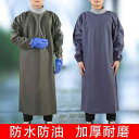 ベーシック オールシーズン 着やすい 作業着 ワーク ウェア 厚手 長い 防水 防 油 オーバー オール 酸 アルカリ 耐性 手袋 袖 付き エプロン 作業着 ...