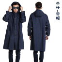 ベーシック オールシーズン 着やすい 作業着 ワーク ウェア フード付き コットン デニムコート 作業着 メンズ ロング 汚れ 防止 防塵 コート 耐摩耗 労働...