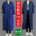 ベーシック オールシーズン 着やすい 作業着 ワーク ウェア 食品 工場の 飼料を 扱う 拡張 オーバー オール メンズ ブルー コート 2024 汚れた 仕事...