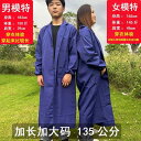 ベーシック オールシーズン 着やすい 作業着 ワーク ウェア 男性用 ブルー コート 作業着 長袖 汚れ 防止 倉庫 作業 厚手 プリント 農場 労働 保護 服