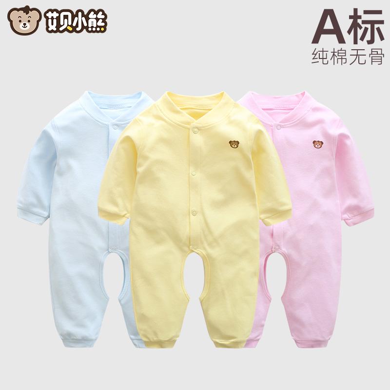 ナチュラル 韓国 子供服 男の子 ベビー服 女の子 赤ちゃん　パジャマ　服 新生児 服 ベビー 綿 ジャンプスーツ オープンクロッチ ハイハイ 3612ヶ月 長袖 ロンパース ワンピース パジャマ