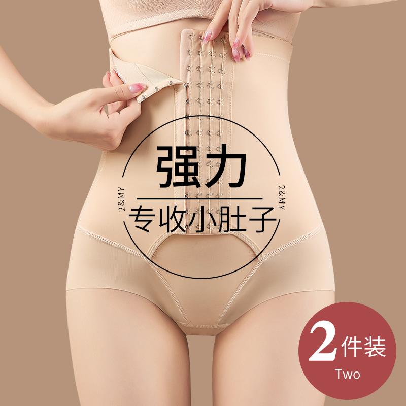 旅行 便利 下着　薄型　レディース ボタン 強い 腹部の 小さい 腹 ヒップ アップ 下着 レディース シームレスな ウエ ストの 引き締め タイトな シェイプアップ ボディ シェイピング 2025