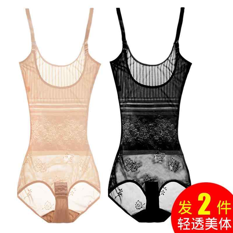 旅行 便利 下着　薄型　レディース 夏の 薄型 ワンピース ボディ シェイピング 下着 ボディシェイプ お腹 引き締め ウエスト シェイプアップ 服 大きいサイズ 冷感 通気性