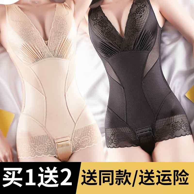 旅行 便利 下着　薄型　レディース ワンピース 補正 下着 お腹 痩せ 腹筋 ウエスト コルセット 体型 ヒップ アップ 股 引き締め 産後 大きいサイズ