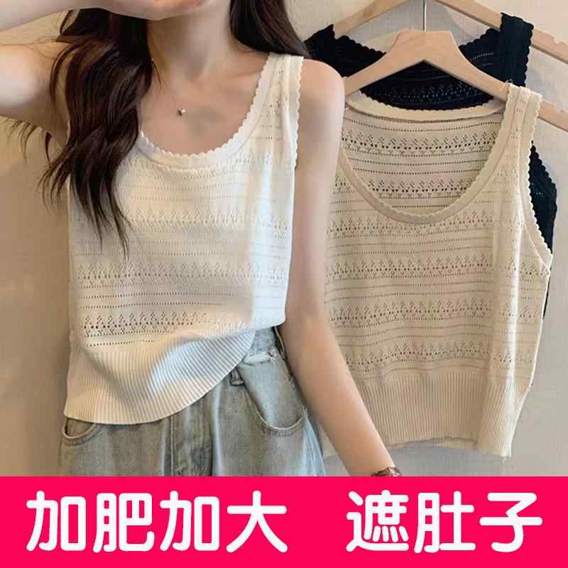 レディース キャミソールワンピース きれいめ 体型カバー ノースリーブ　インナー　レディース 夏の 女性用 キャミソール ベスト スーツ インナーウェア 冷感 アウターウェア 大きいサイズ レイヤリング シャツ ニット ノースリーブトップ 太い mm