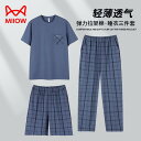 部屋着 パジャマ 快適 おしゃれ ワイドレッグ パンツ レディース キャットマン メンズ パジャマ 夏 2025 綿 半袖 ズボン スリーピース スーツ 大きい...