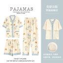 パジャマ レディース かわいい Langsha 2025 パジャマ レディース 夏 胸 パッド 付き 綿 半袖 カーディガン 大きいサイズ 部屋 着 3点 セッ...