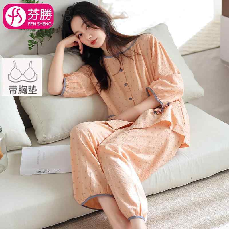 パジャマ　レディース　かわいい 女性用 パッド入り パジャマ 春秋 スタイル 織り 綿 七分袖 2025 外で..